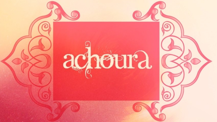 Achoura – Un passé toujours commémoré -10 Mouharram – 27/07/2023