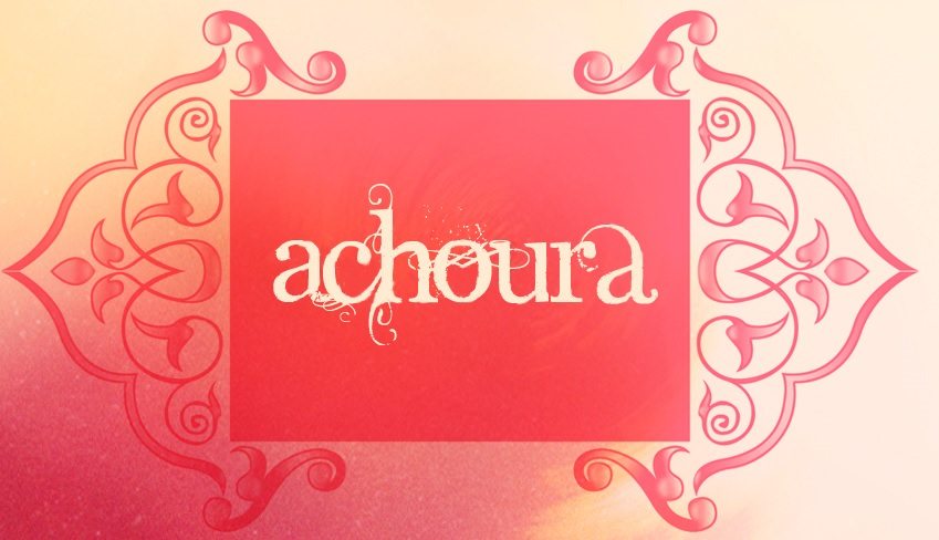 Achoura – Un passé toujours commémoré -10 Mouharram – 27/07/2023
